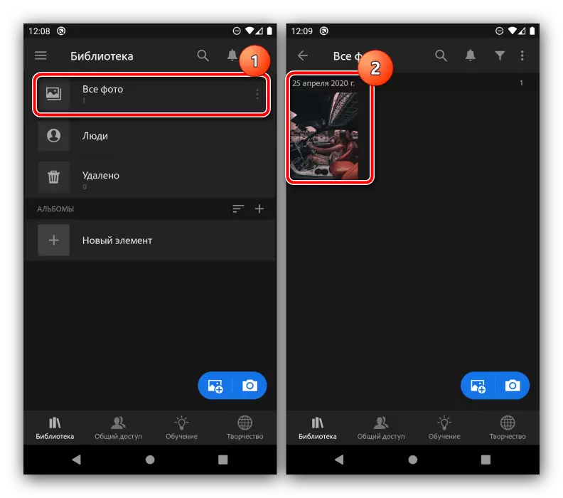 Open a snapshot with settings for setting preset in Adobe Lightroom on Android