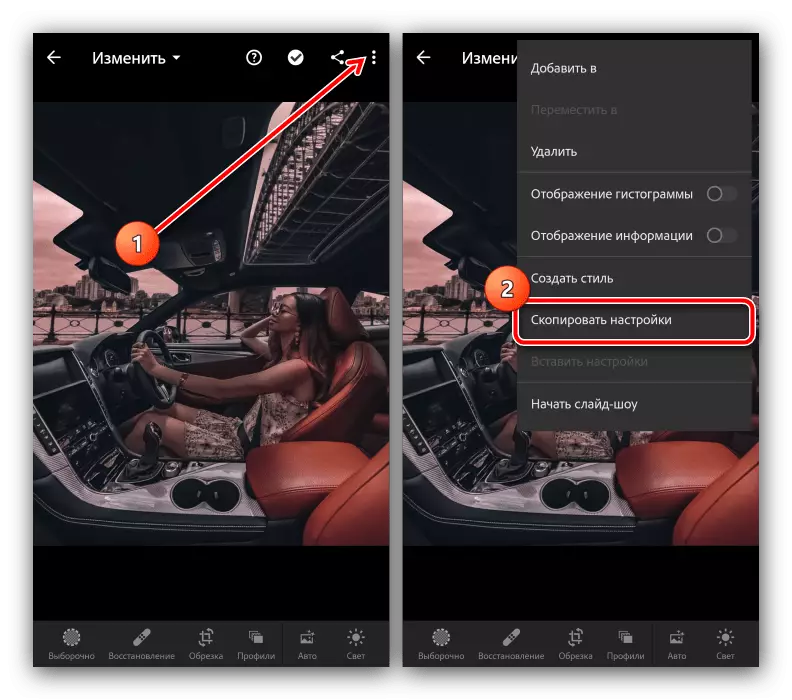 Copy settings from a snapshot to install preset in Adobe Lightroom on Android