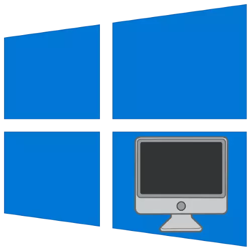 Kubura ishusho kuri monitor kumasegonda make muri Windows 10