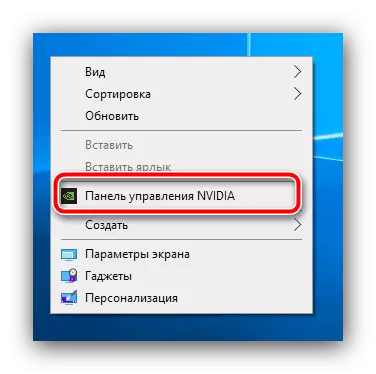 Aprire il pannello di controllo NVIDIA per eliminare la scompargine sul monitor in Windows 10