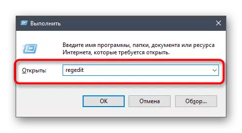 Beralih ke Editor Registri untuk menghapus file browser Residu Avast Secure