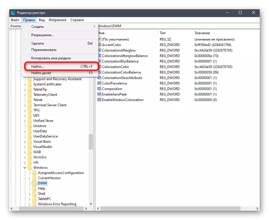 Αναζήτηση ανά Επεξεργαστή μητρώου για να καταργήσετε τα υπολείμματα Avast Secure Browser αρχείων