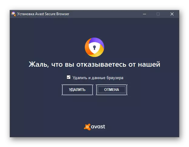 Potvrda uklanjanja Avast Secure program Browser kroz CCleaner