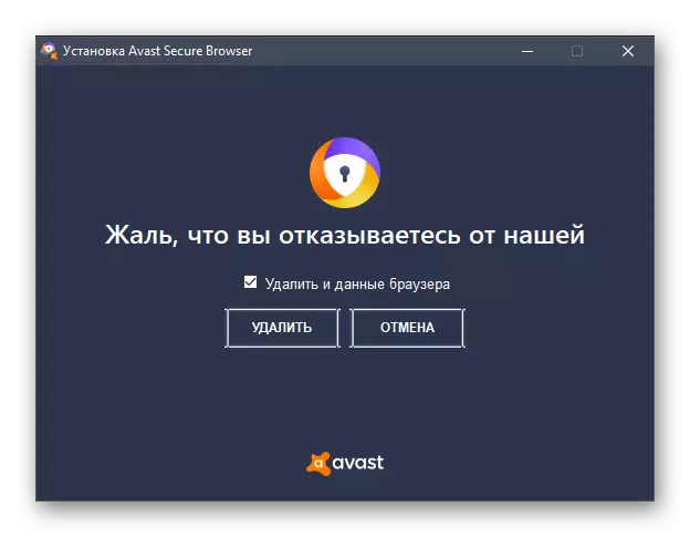 Bekræftelse af fjernelsen af ​​Avast Secure Browser-programmet via IObit Uninstaller i et nyt vindue