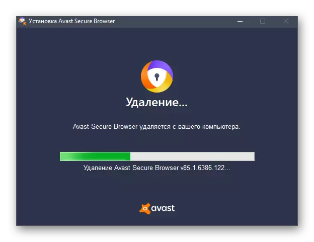 Proceso de eliminación Avast Secure Browser a través de Iobit Uninstaller