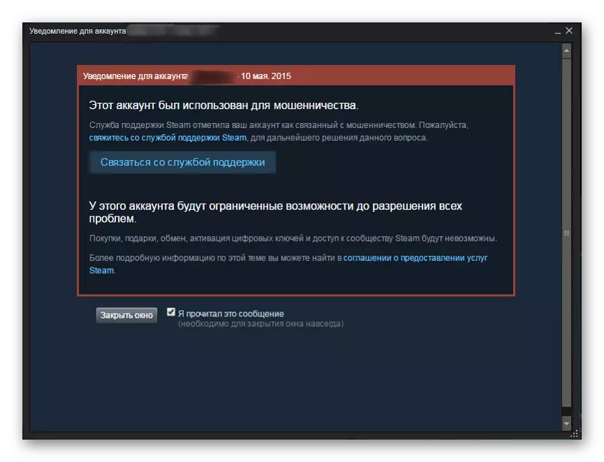 Desbloqueja el compte de Steam per tornar-hi
