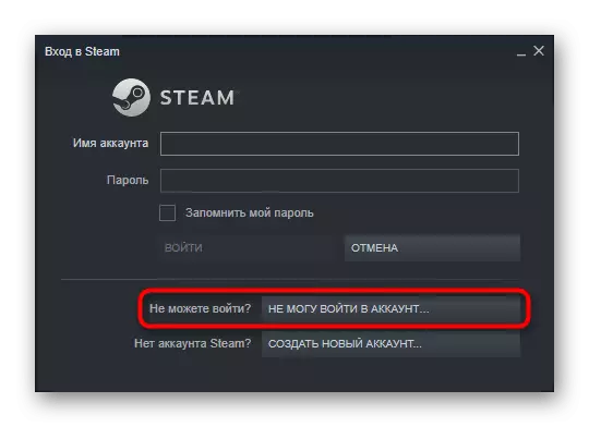 Restaurați accesul la contul Steam după ce a fost furat