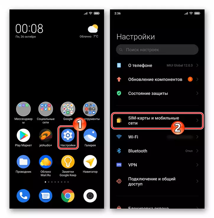Xiaomi Miui Pag-abli sa mga setting sa OS, pagbalhin sa mga SIM-Card ug mobile networks