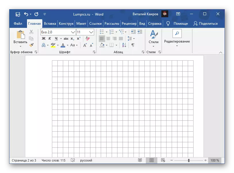 Folla de notebook baleira en Microsoft Word