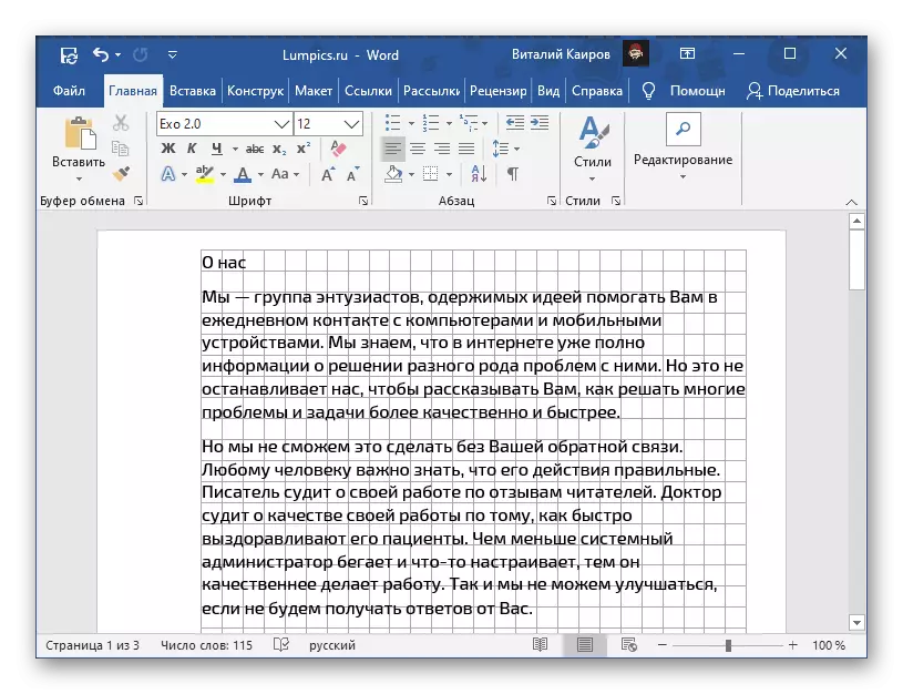 Tekst tafoege op Tetradnos-blêd yn Microsoft Word Dokumint