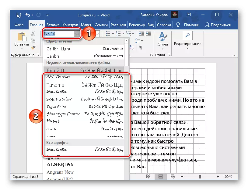 Select one of the handwritten fonts in Microsoft Word
