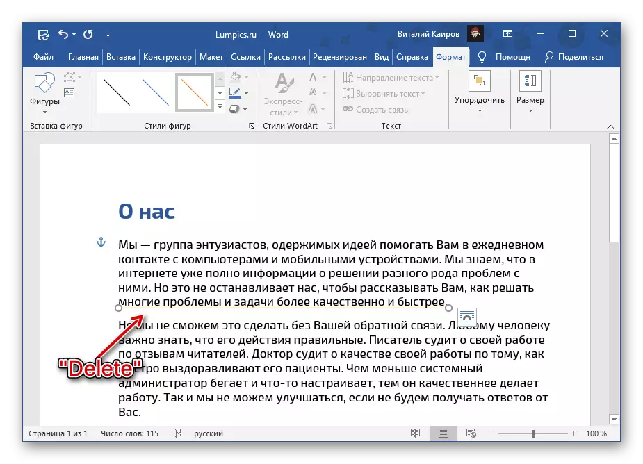 Ana cire layi daga wani yanki na rubutu a Microsoft Word