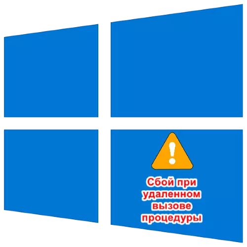 Ikosa "Kunanirwa muburyo bwo guhamagara kure" muri Windows 10