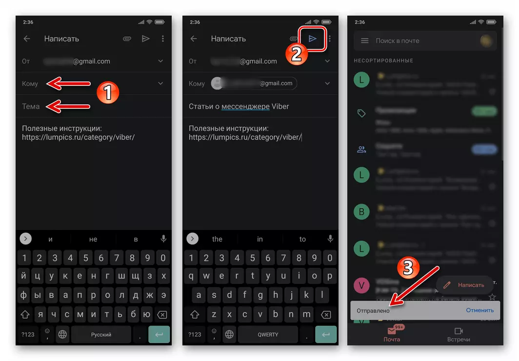 Viber für Android - Senden kopierter Nachrichten an E-Mail