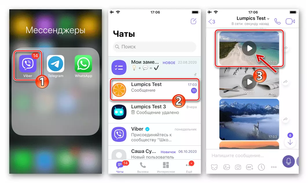 Viber για το iPhone - Έναρξη του Messenger, μεταβείτε στη συνομιλία, ανοίγοντας μια φωτογραφία ή ένα βίντεο