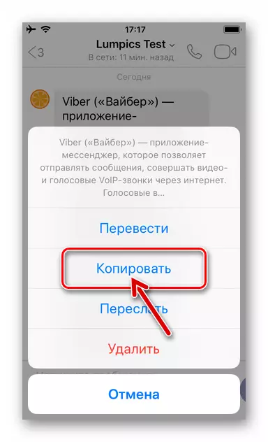 Viber pre iPhone - Kopírovanie textovej správy do iOS schránky