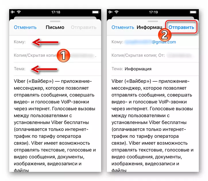 Viber til iPhone - sender kopieret besked til e-mail