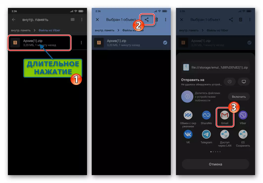 Android üçün Viber - E-poçt göndərmək üçün Messenger-dən cihazın cihazın yaddaşında seçim