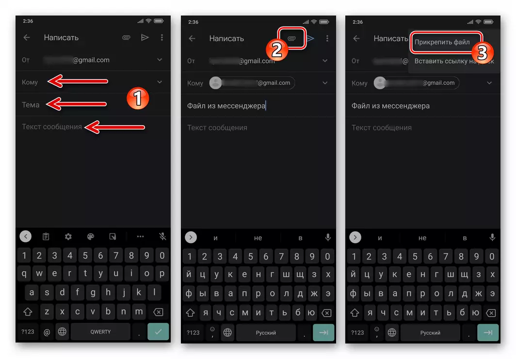 Viber för Android - Bilaga mottagen från filen Messenger till ett e-postmeddelande