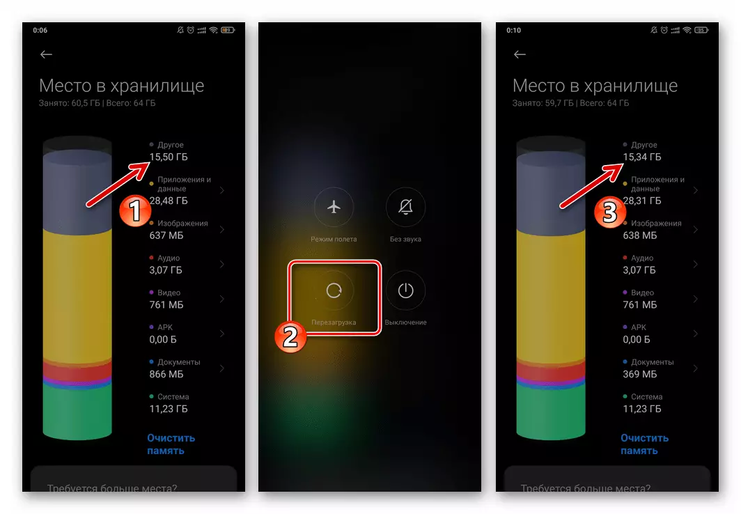 Xiaomi Miui - paglilinis ng iba pang mga file sa pamamagitan ng pag-restart ng smartphone