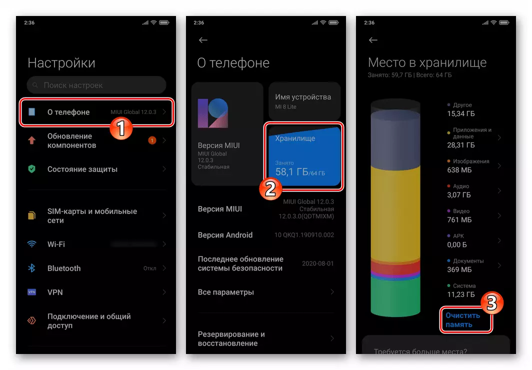 Xiaomi MIUI - panggero panggero mupus lokasi memori layar di Repository dina bagian dina setelan alat