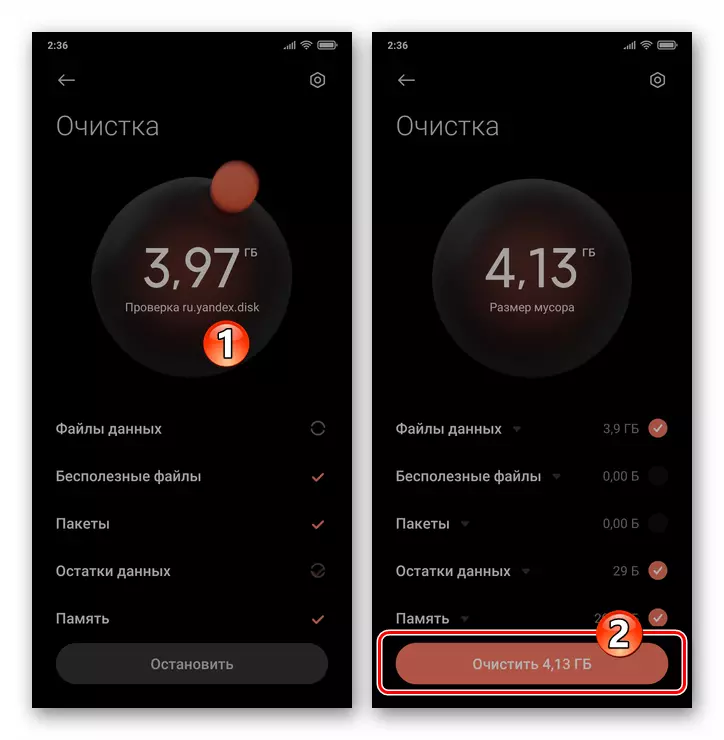 Xiaomi Miui - Transición para limpar a memoria do teléfono intelixente usando o sistema