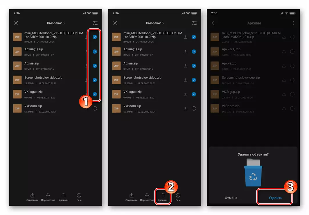 Xiaomi Miui - Kufuta Archives kutoka kwenye hifadhi ya kifaa kwa kutumia conductor iliyowekwa kabla