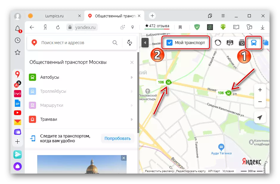 Dis ուցադրում է պահպանված երթուղին Yandex քարտի ծառայության մեջ