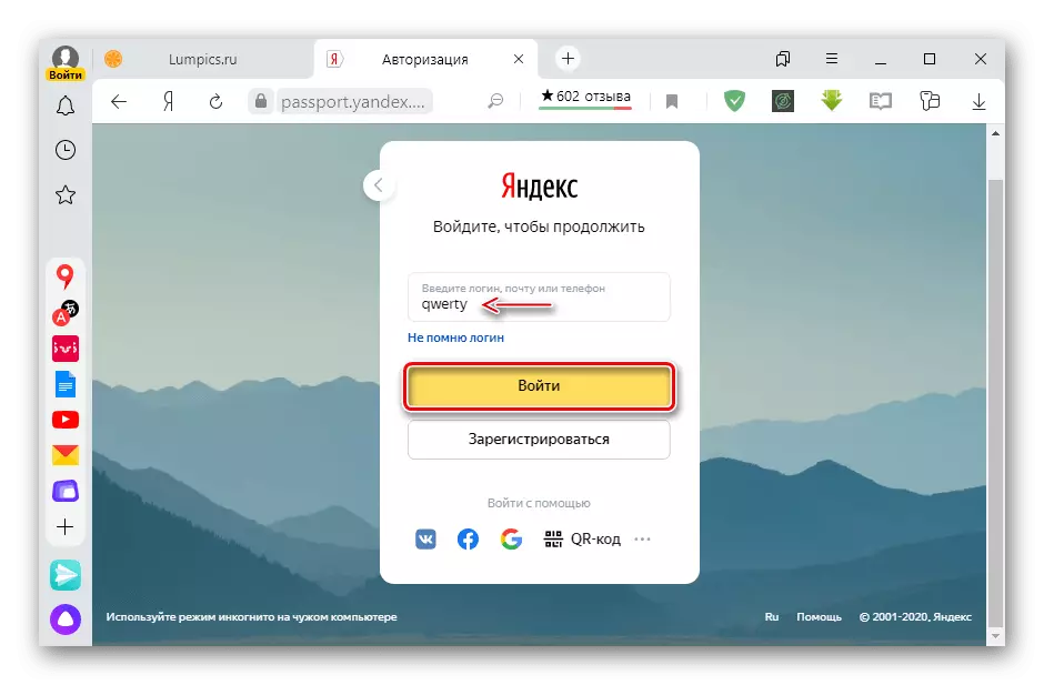 Conectare de intrare din contul Yandex