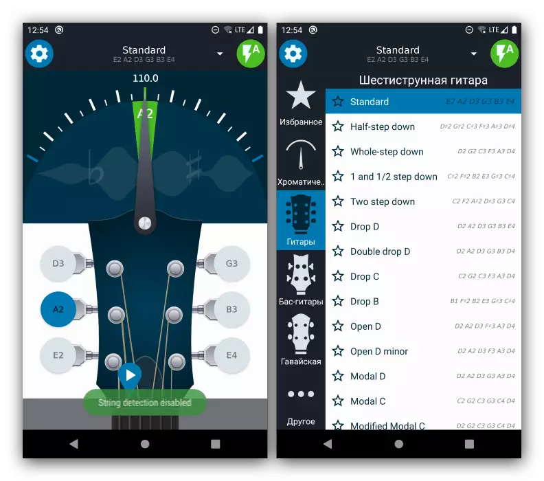 Main screen and selecting tools in the application to configure the guitar on Android Ultimate Guitar Tuner