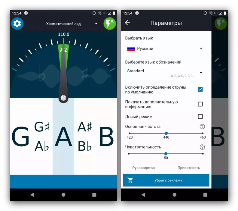 Mod dan Tetapan Chromatic Aplikasi untuk menetapkan gitar pada Android Ultimate Guitar Tuner