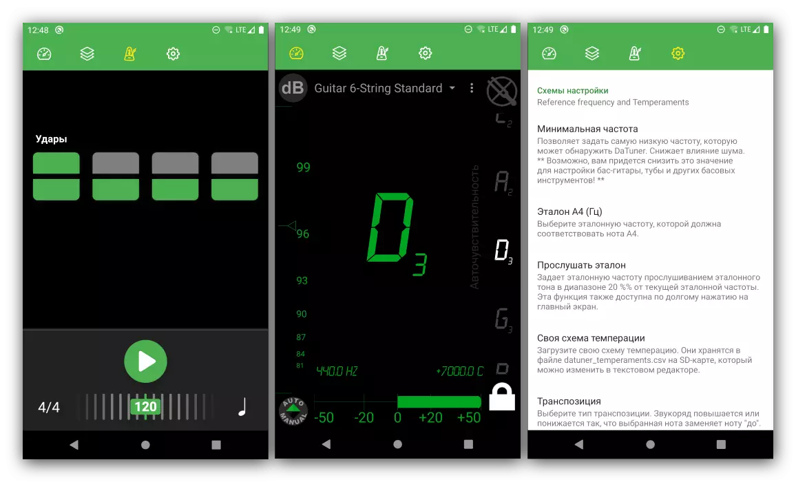 Funksies en instellings Aansoeke vir die oprigting van 'n kitaar op Android Datuner
