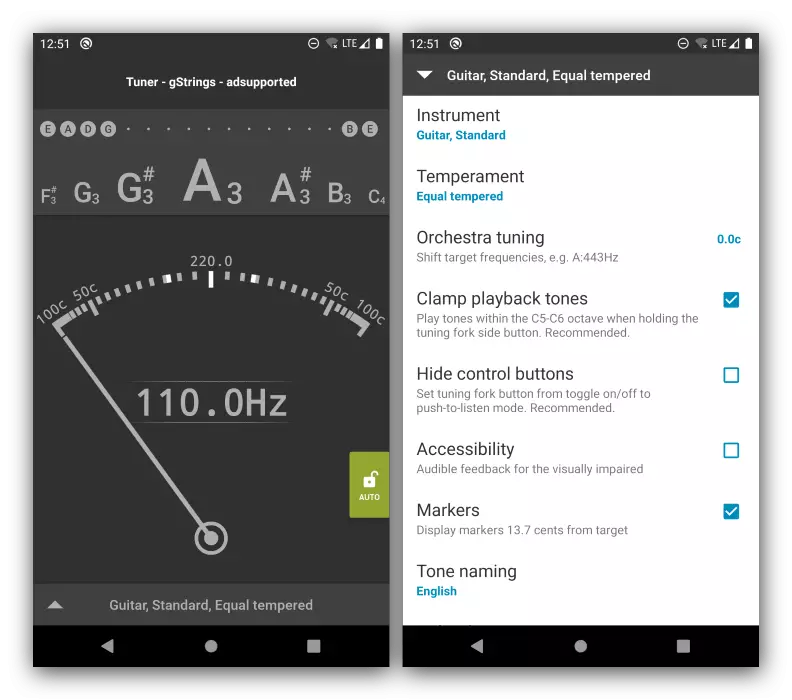 Android GSTRINS- ൽ ഗിറ്റാർ സജ്ജീകരിക്കുന്നതിനുള്ള അപ്ലിക്കേഷൻ ഇന്റർഫേസ്