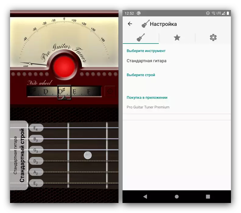 Giao diện và cài đặt để thiết lập guitar trên chương trình Android