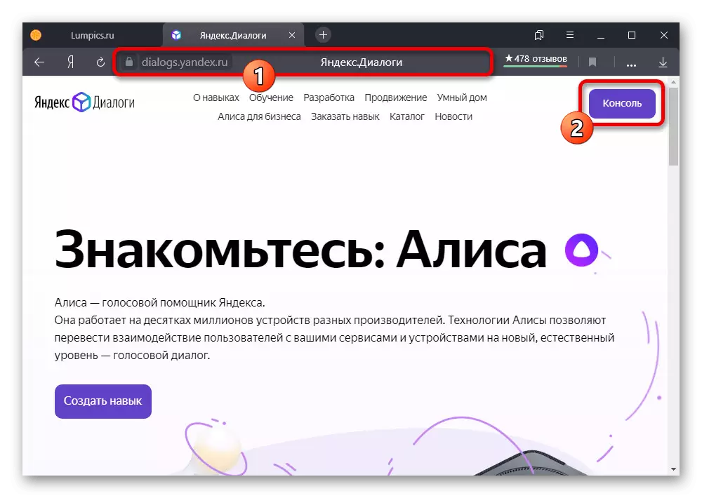 Siirtyminen ohjauspaneeliin Yandex.Dials -sivustolla
