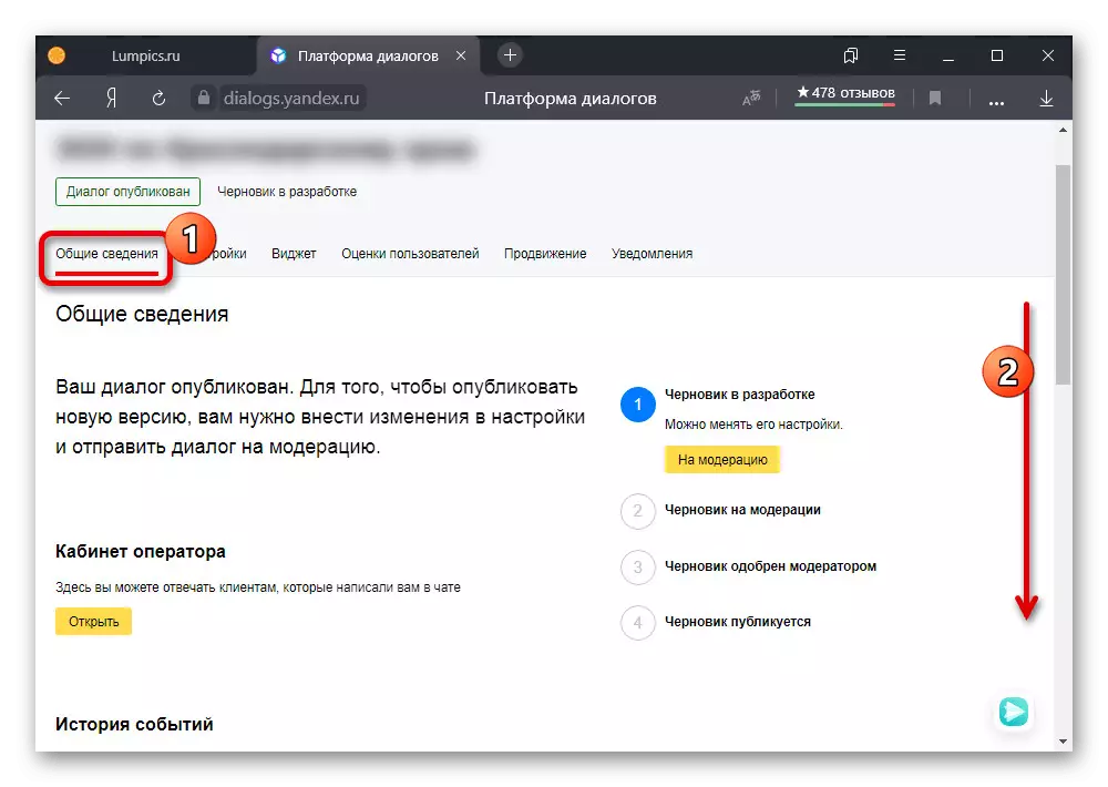 Julkaistu Chatin perusasetukset Yandex.Diagte