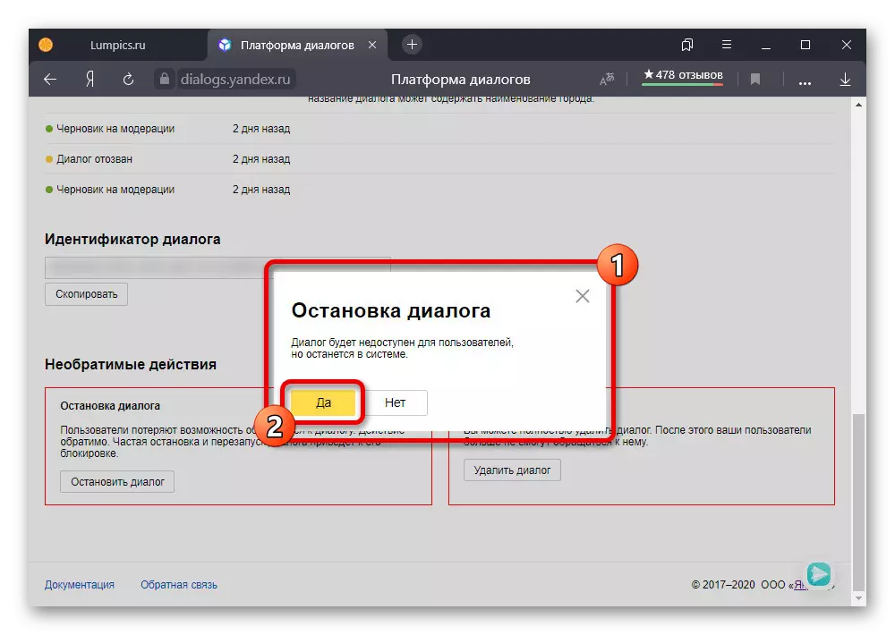 Yandex.DIials veb-saytida e'lon qilingan chatni to'xtatish to'g'risida tasdiqlash