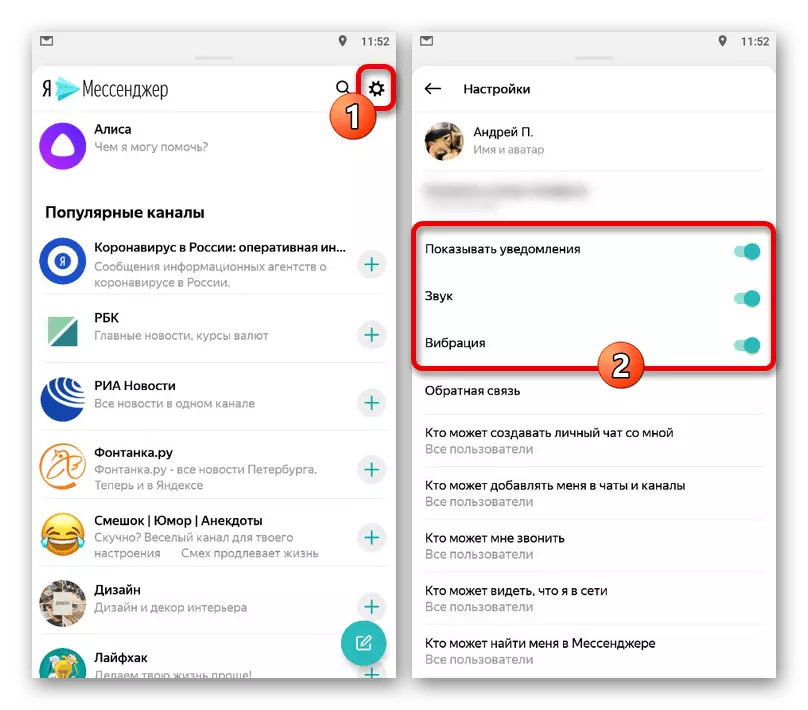 Yandex Messenger இன் மொபைல் பதிப்பில் அமைப்புகளுக்கு செல்க