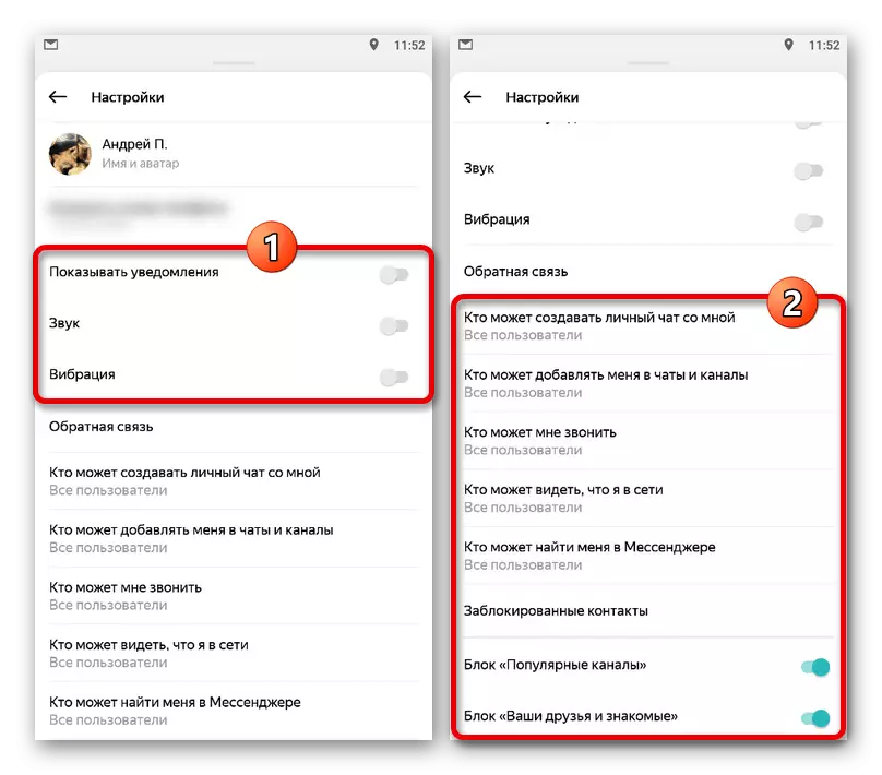 Wyłączanie powiadomień w mobilnej wersji Messenger Yandex