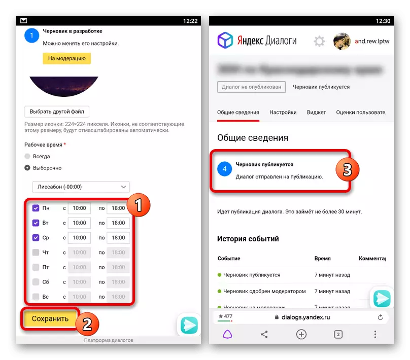 Pagbabago ng Working Time Chat sa Yandex.Dial Mobile Website