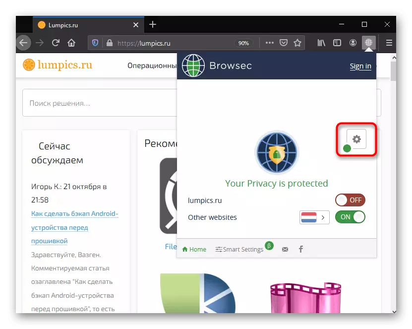 Badhanka dejinta ee Sare ee BROSECE MOZILLA Firefox ee ku jira menu ballaarinta