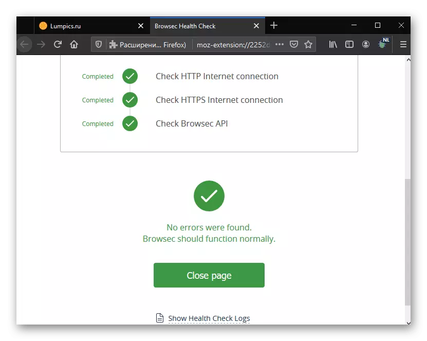 Browsec резултати проверка за Mozilla Firefox за изпълнение