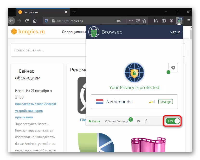 Кнопка ўключэння і адключэння працы пашырэння Browsec для Mozilla Firefox