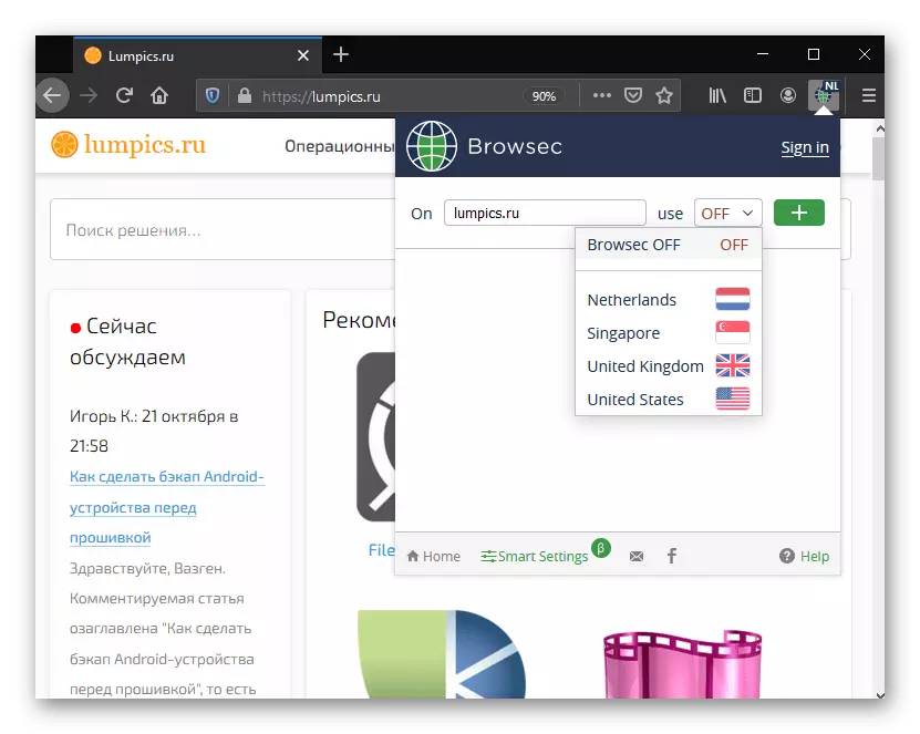 De huidige site toevoegen aan de Smart-lijst in het menu Browsec Extension voor Mozilla Firefox