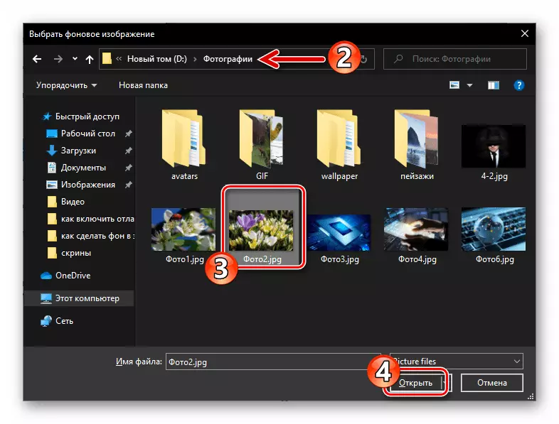 Zoom untuk Windows Pilih gambar latar belakang untuk video pada disk PC