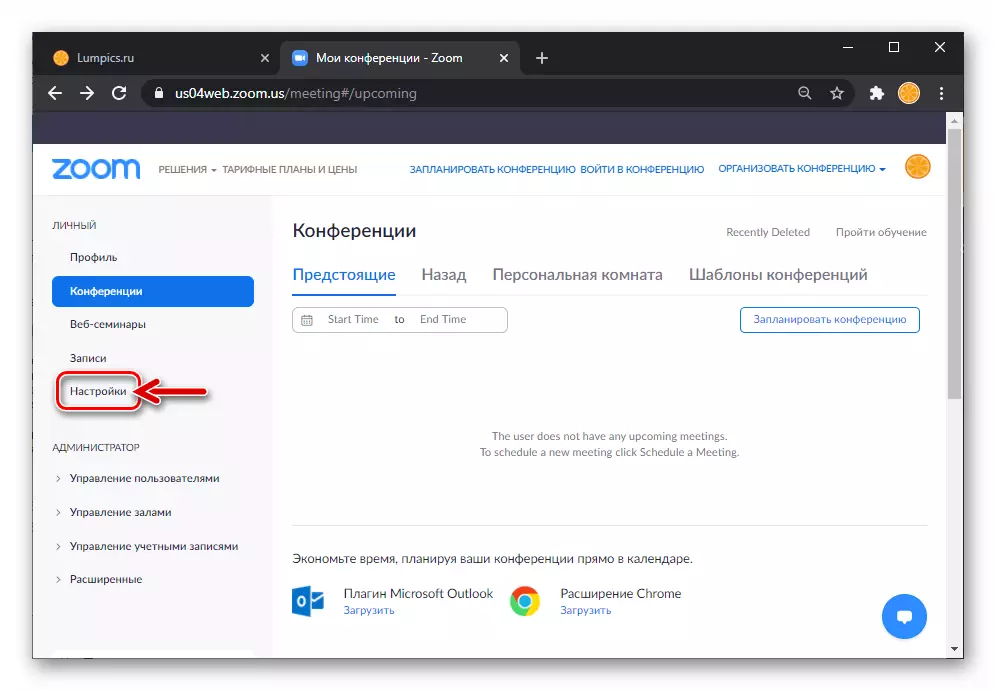 Mag-zoom para sa mga setting ng seksyon ng Windows sa web page ng profile sa serbisyo