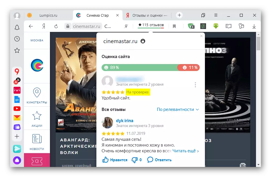 Visar granskning av webbplatsen i Yandex Browser