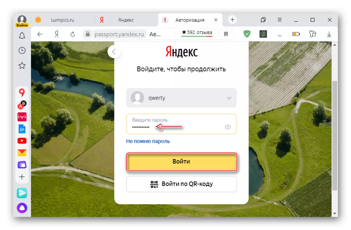 Inmatning av lösenord från Yandex konto