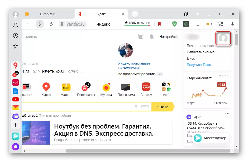 Zaloguj się do paszportu Yandex za pośrednictwem usługi pocztowej