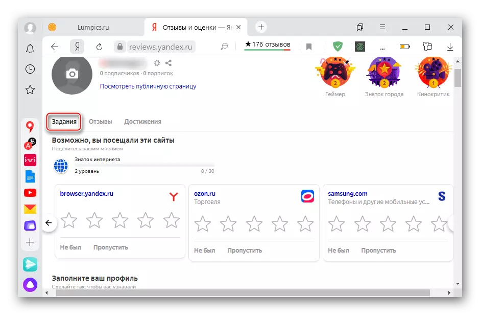 Sekce se učit odhady a recenze v Yandex pasu
